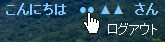 こんにちは