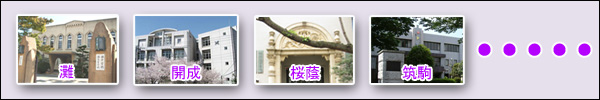 Webシステム