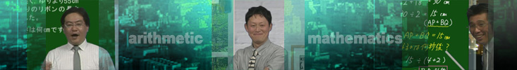 Webシステム